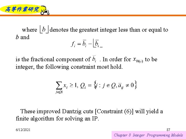 高等作業研究 where b and denotes the greatest integer less than or equal to is