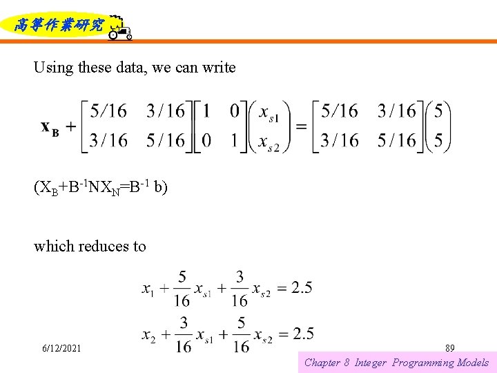 高等作業研究 Using these data, we can write (XB+B-1 NXN=B-1 b) which reduces to 6/12/2021