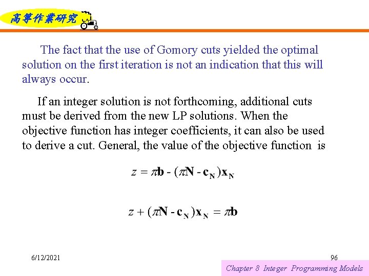 高等作業研究 The fact that the use of Gomory cuts yielded the optimal solution on