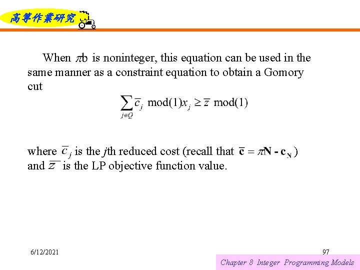 高等作業研究 When is noninteger, this equation can be used in the same manner as