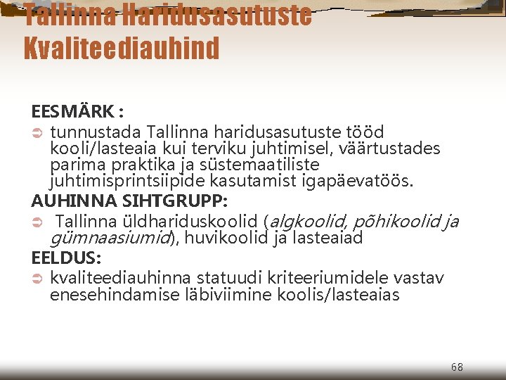 Tallinna Haridusasutuste Kvaliteediauhind EESMÄRK : Ü tunnustada Tallinna haridusasutuste tööd kooli/lasteaia kui terviku juhtimisel,