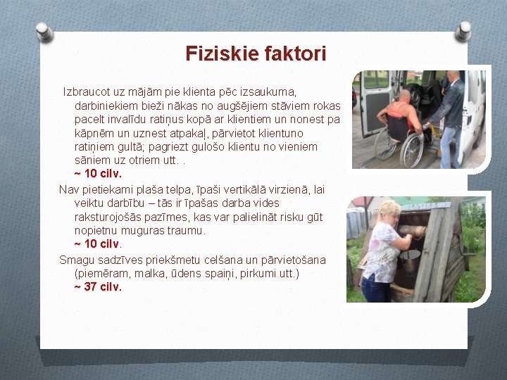 Fiziskie faktori Izbraucot uz mājām pie klienta pēc izsaukuma, darbiniekiem bieži nākas no augšējiem