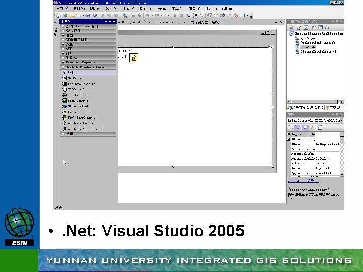  • . Net: Visual Studio 2005 