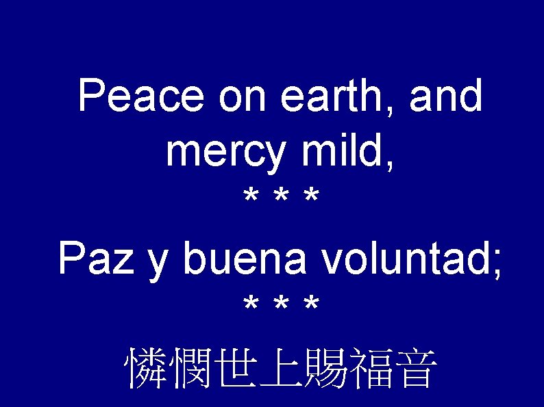 Peace on earth, and mercy mild, *** Paz y buena voluntad; *** 憐憫世上賜福音 