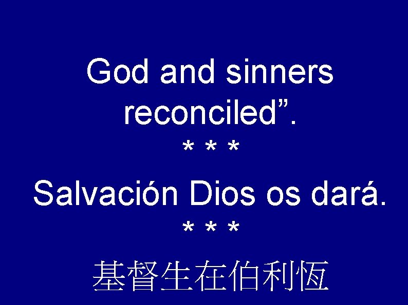 God and sinners reconciled”. *** Salvación Dios os dará. *** 基督生在伯利恆 