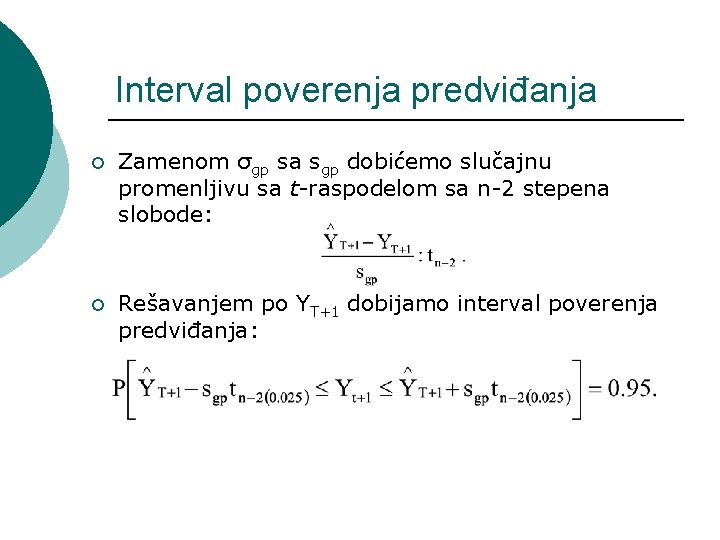 Interval poverenja predviđanja ¡ Zamenom σgp sa sgp dobićemo slučajnu promenljivu sa t-raspodelom sa