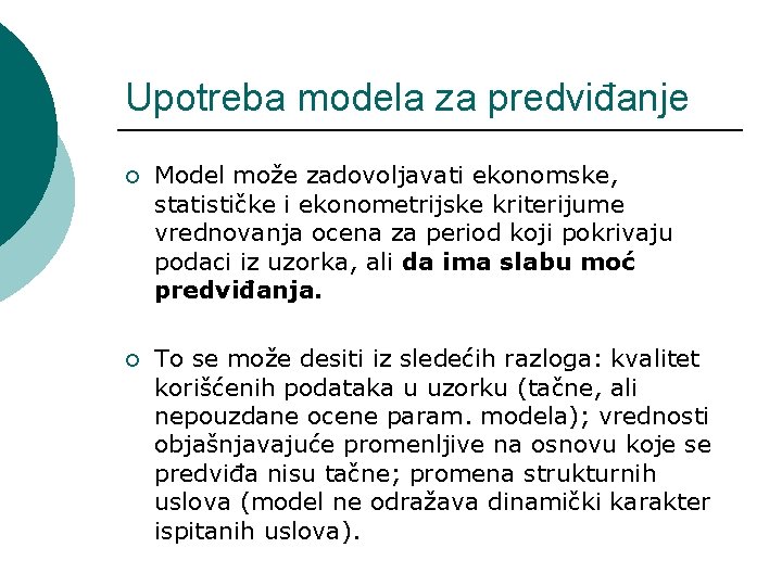 Upotreba modela za predviđanje ¡ Model može zadovoljavati ekonomske, statističke i ekonometrijske kriterijume vrednovanja