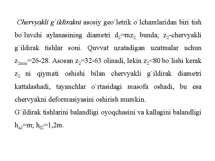 Chervyakli g`ildirakni asosiy geo`letrik o`lchamlaridan biri tish bo`luvchi aylanasining diametri d 2=mz 2 bunda;