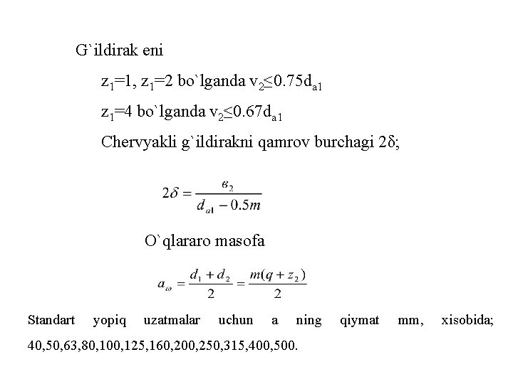 G`ildirak eni z 1=1, z 1=2 bo`lganda v 2≤ 0. 75 da 1 z