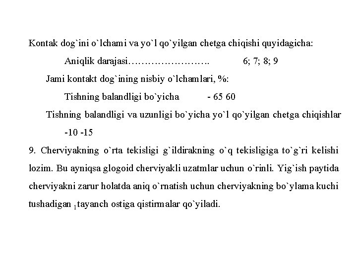 Kontak dog`ini o`lchami va yo`l qo`yilgan chetga chiqishi quyidagicha: Aniqlik darajasi…………. 6; 7; 8;