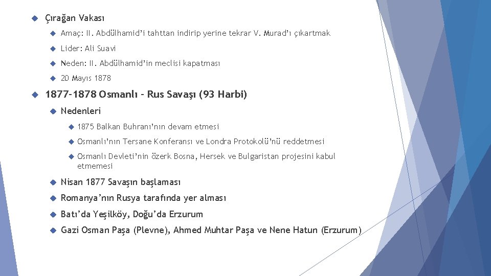 Çırağan Vakası Amaç: II. Abdülhamid’i tahttan indirip yerine tekrar V. Murad’ı çıkartmak Lider: Çırağan Vakası Amaç: II. Abdülhamid’i tahttan indirip yerine tekrar V. Murad’ı çıkartmak Lider: