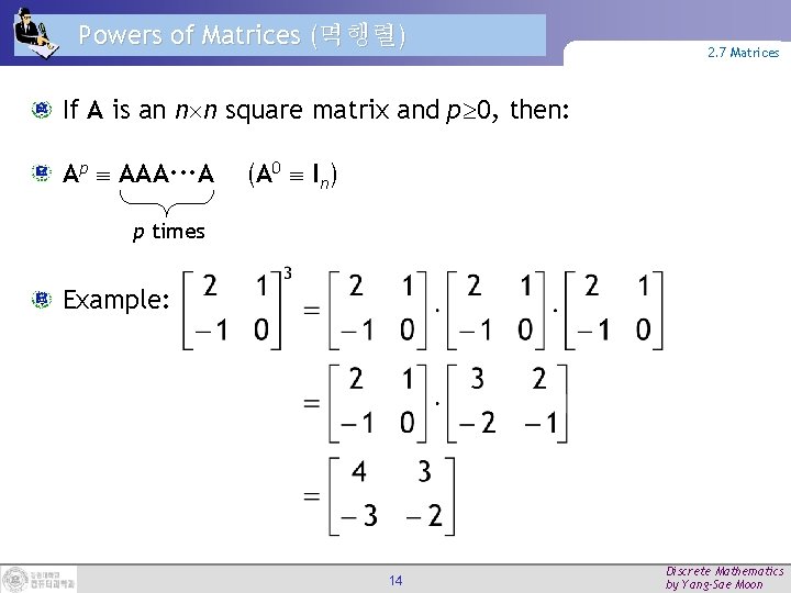 Powers of Matrices (멱행렬) 2. 7 Matrices If A is an n n square