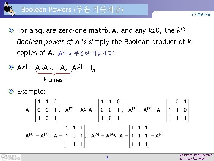 Boolean Powers (부울 거듭제곱) 2. 7 Matrices For a square zero-one matrix A, and