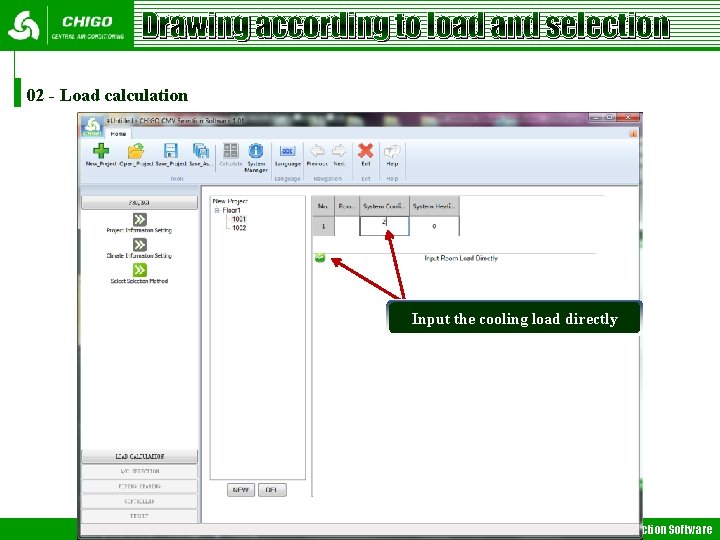 Drawing according to load and selection 02 - Load calculation Input the cooling load Drawing according to load and selection 02 - Load calculation Input the cooling load