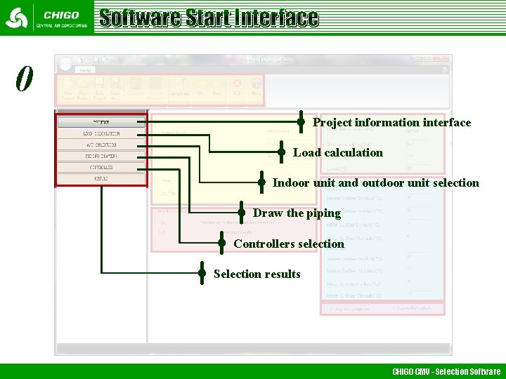 Software Start Interface 0 Project information interface Load calculation Indoor unit and outdoor unit Software Start Interface 0 Project information interface Load calculation Indoor unit and outdoor unit