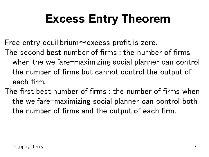 Excess Entry Theorem Free entry equilibrium～excess profit is zero. The second best number of