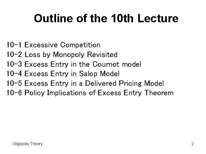 Outline of the 10 th Lecture 10 -1 10 -2 10 -3 10 -4 Outline of the 10 th Lecture 10 -1 10 -2 10 -3 10 -4