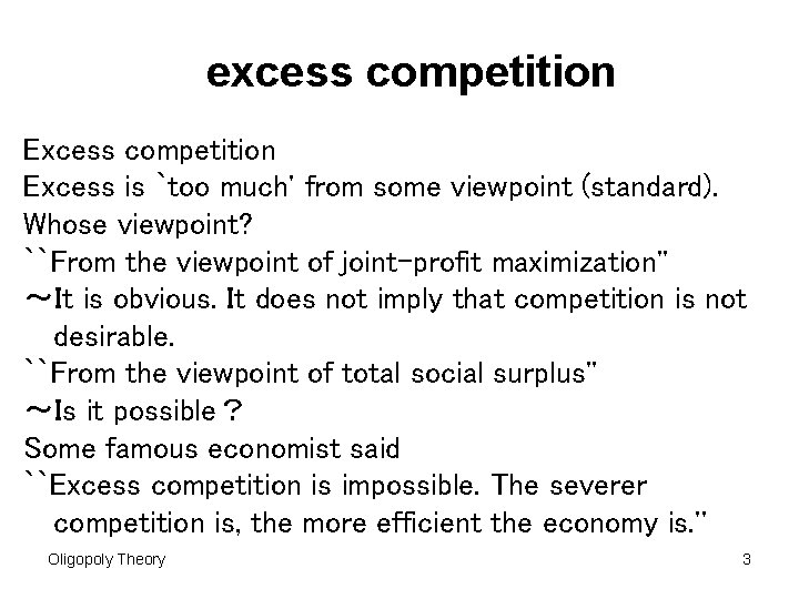 excess competition Excess is `too much' from some viewpoint (standard). Whose viewpoint? ``From the