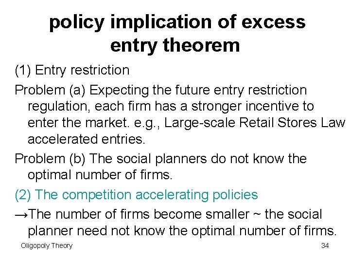 policy implication of excess entry theorem (1) Entry restriction Problem (a) Expecting the future