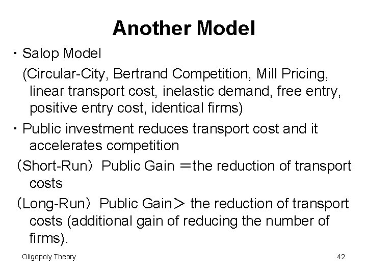 Another Model ・Salop Model (Circular-City, Bertrand Competition, Mill Pricing, linear transport cost, inelastic demand,