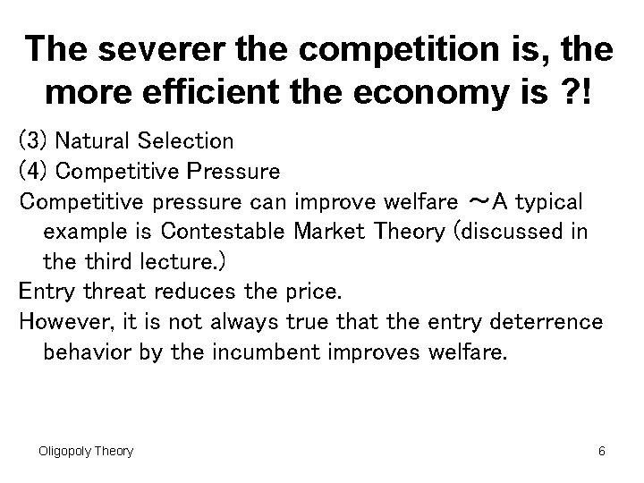 The severer the competition is, the more efficient the economy is ? ! (3)