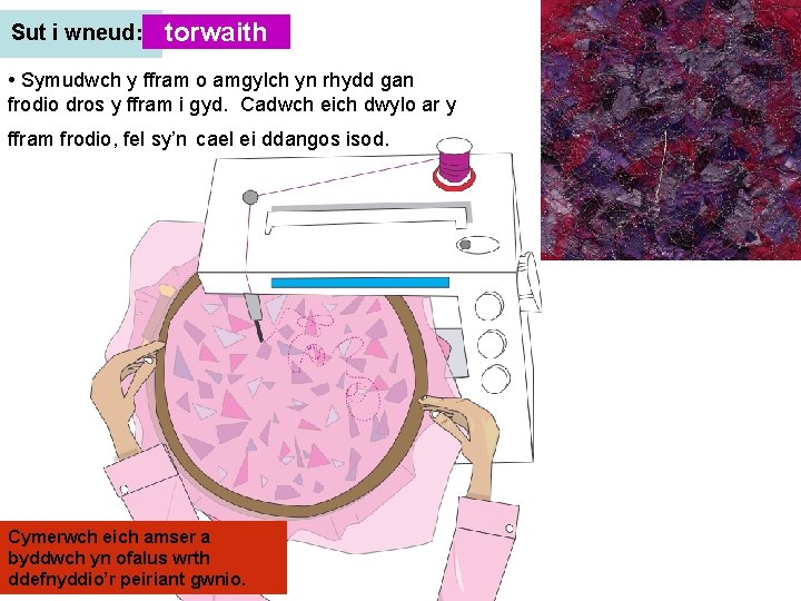 Sut i wneud: torwaith • Symudwch y ffram o amgylch yn rhydd gan frodio