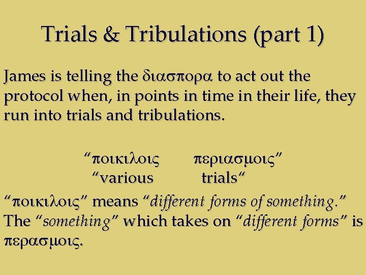 Trials & Tribulations (part 1) James is telling the diaspora to act out the
