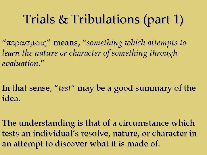 Trials & Tribulations (part 1) “perasmoi. V” means, “something which attempts to learn the