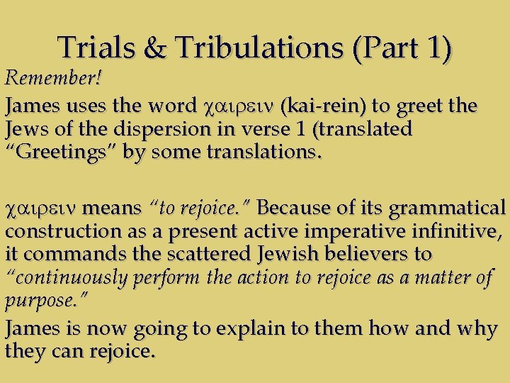 Trials & Tribulations (Part 1) Remember! James uses the word cairein (kai-rein) to greet