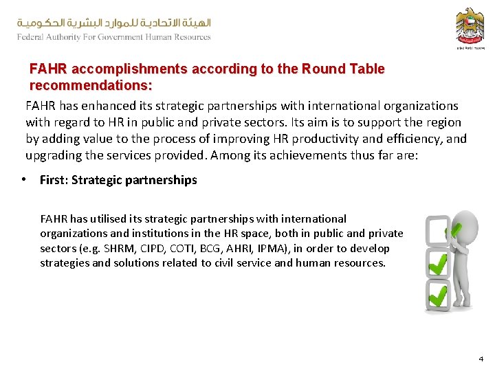 FAHR accomplishments according to the Round Table recommendations: FAHR has enhanced its strategic partnerships