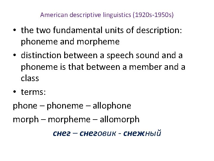 American descriptive linguistics (1920 s-1950 s) • the two fundamental units of description: phoneme