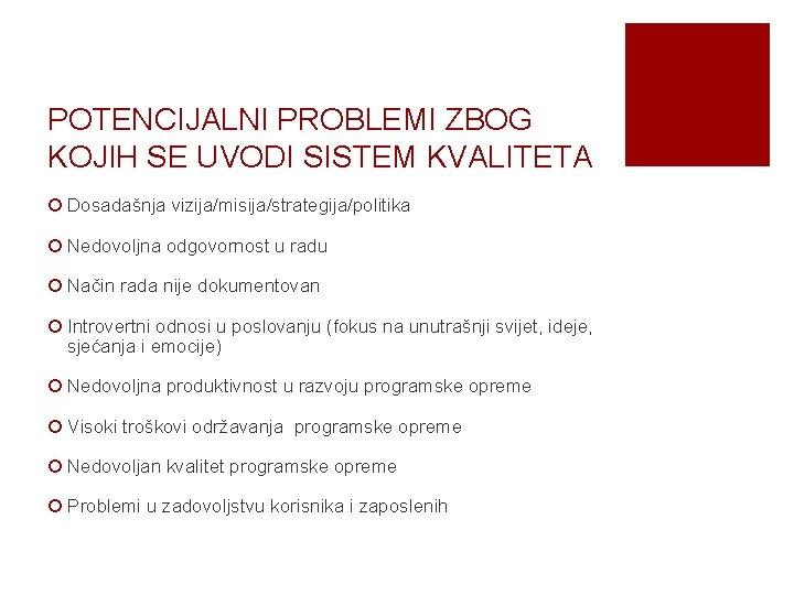 POTENCIJALNI PROBLEMI ZBOG KOJIH SE UVODI SISTEM KVALITETA ¡ Dosadašnja vizija/misija/strategija/politika ¡ Nedovoljna odgovornost