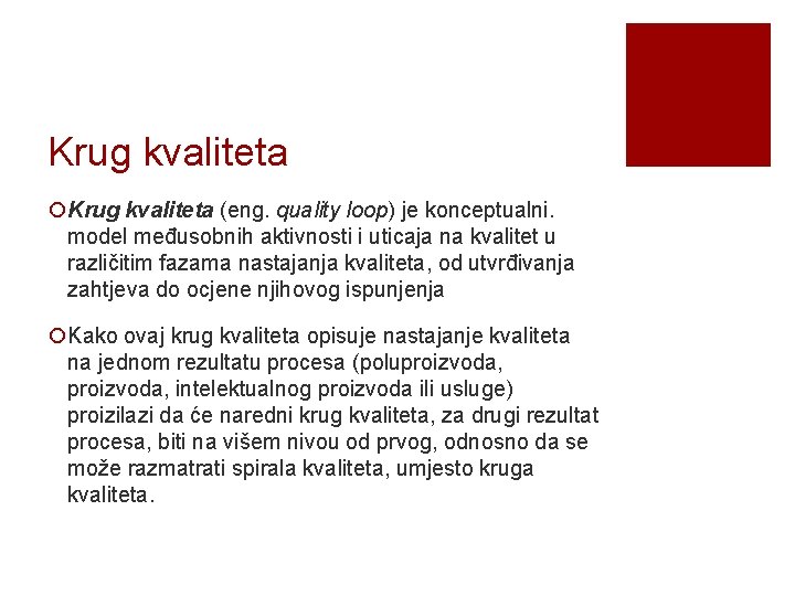 Krug kvaliteta ¡Krug kvaliteta (eng. quality loop) je konceptualni. model međusobnih aktivnosti i uticaja