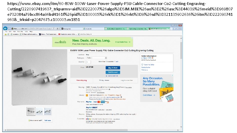 https: //www. ebay. com/itm/60 -80 W-100 W-Laser-Power-Supply-PSU-Cable-Connector-Co 2 -Cutting-Engraving. Cutting/222090741963? _trkparms=aid%3 D 222007%26 algo%3