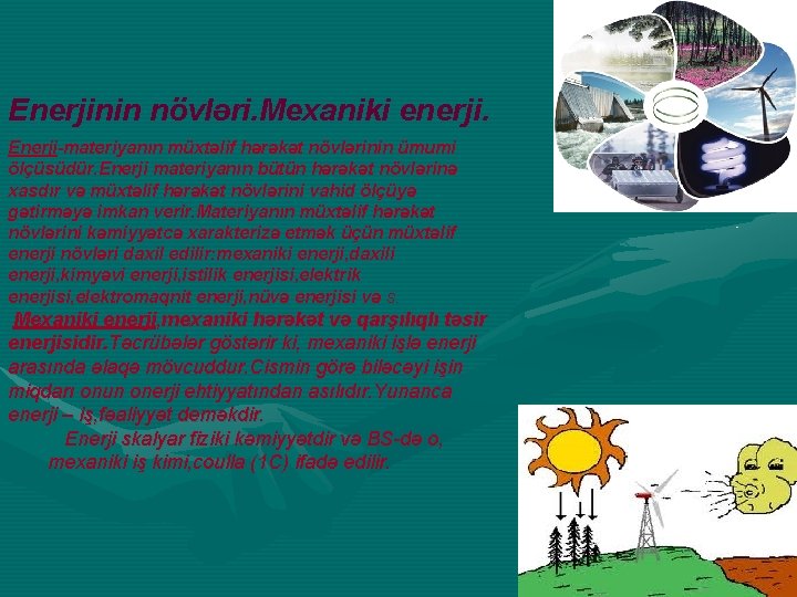 Enerjinin növləri. Mexaniki enerji. Enerji-materiyanın müxtəlif hərəkət növlərinin ümumi ölçüsüdür. Enerji materiyanın bütün hərəkət