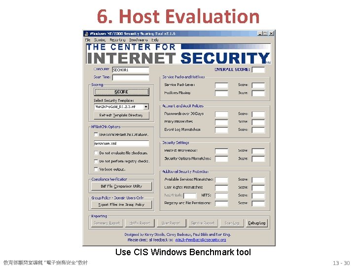 6. Host Evaluation Use CIS Windows Benchmark tool 教育部顧問室編輯 “電子商務安全”教材 13 - 30 