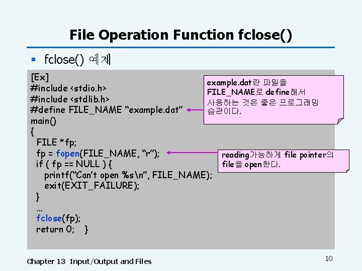 File Operation Function fclose() § fclose() 예제 [Ex] example. dat란 파일을 #include <stdio. h>