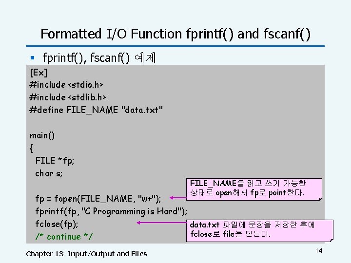 Formatted I/O Function fprintf() and fscanf() § fprintf(), fscanf() 예제 [Ex] #include <stdio. h>