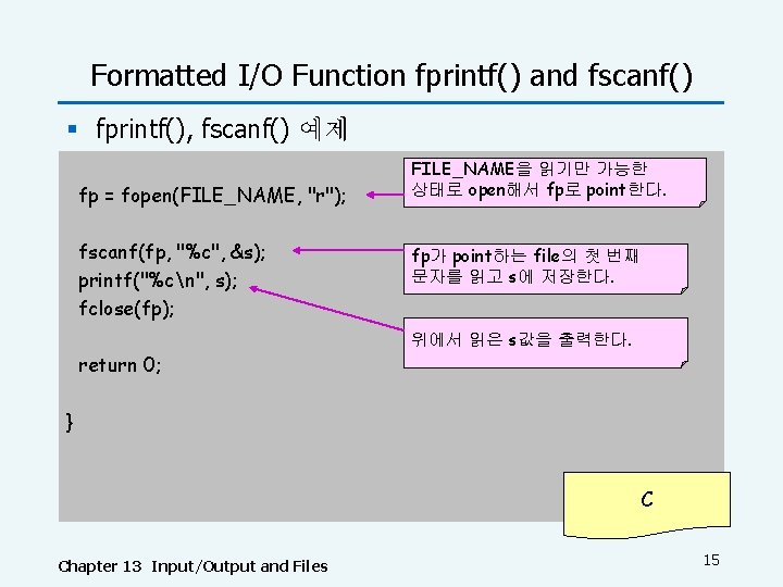 Formatted I/O Function fprintf() and fscanf() § fprintf(), fscanf() 예제 fp = fopen(FILE_NAME, "r");