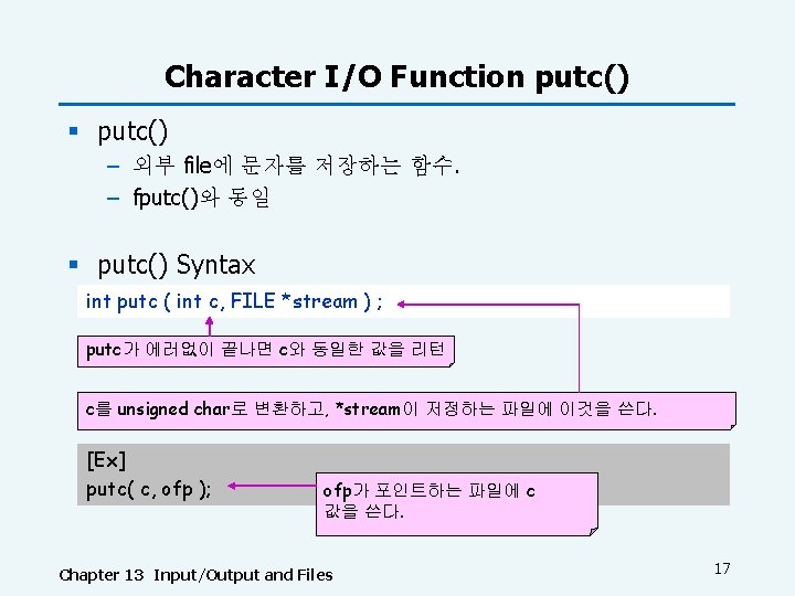 Character I/O Function putc() § putc() – 외부 file에 문자를 저장하는 함수. – fputc()와