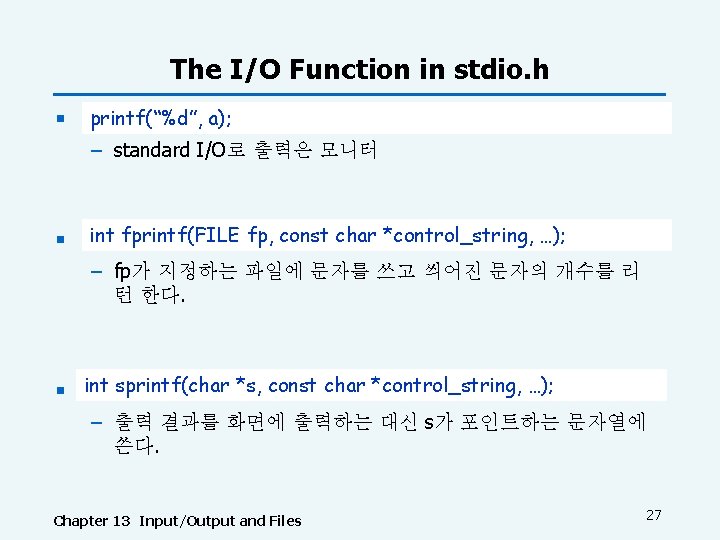 The I/O Function in stdio. h §. printf(“%d”, a); – standard I/O로 출력은 모니터