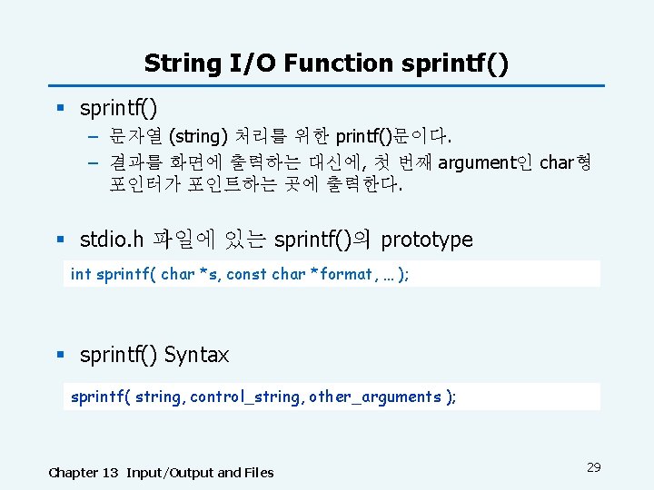 String I/O Function sprintf() § sprintf() – 문자열 (string) 처리를 위한 printf()문이다. – 결과를