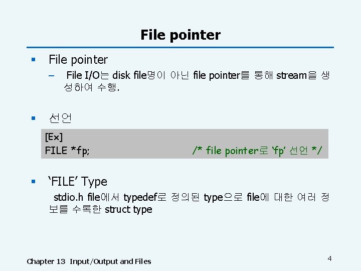 File pointer § File pointer – § File I/O는 disk file명이 아닌 file pointer를