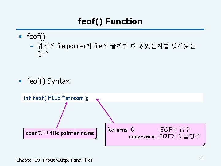 feof() Function § feof() – 현재의 file pointer가 file의 끝까지 다 읽었는지를 알아보는 함수