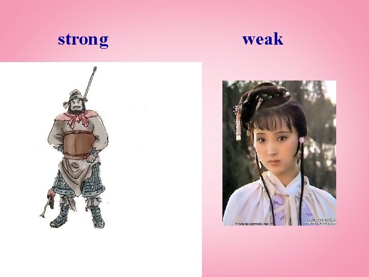 strong weak 