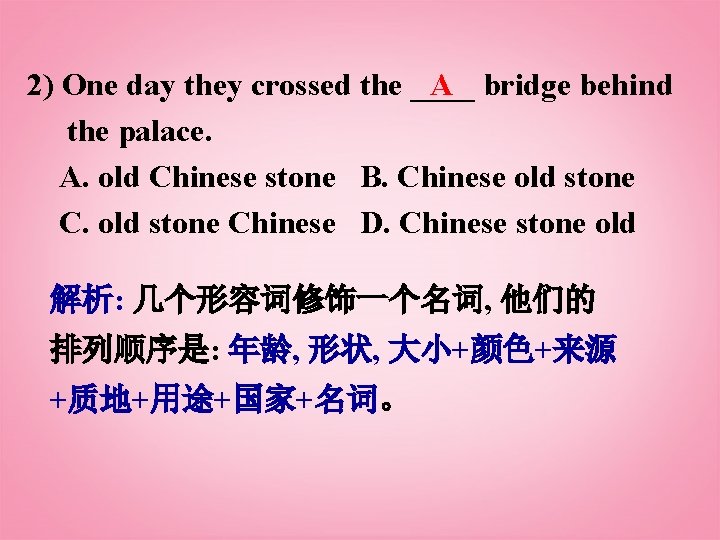 2) One day they crossed the ____ A bridge behind the palace. A. old