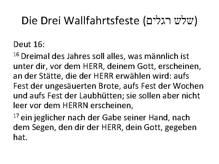 Die Drei Wallfahrtsfeste ( )שלש רגלים Deut 16: 16 Dreimal des Jahres soll alles,