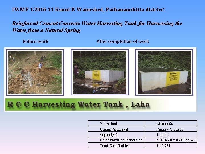 IWMP 1/2010 -11 Ranni B Watershed, Pathanamthitta district: Reinforced Cement Concrete Water Harvesting Tank