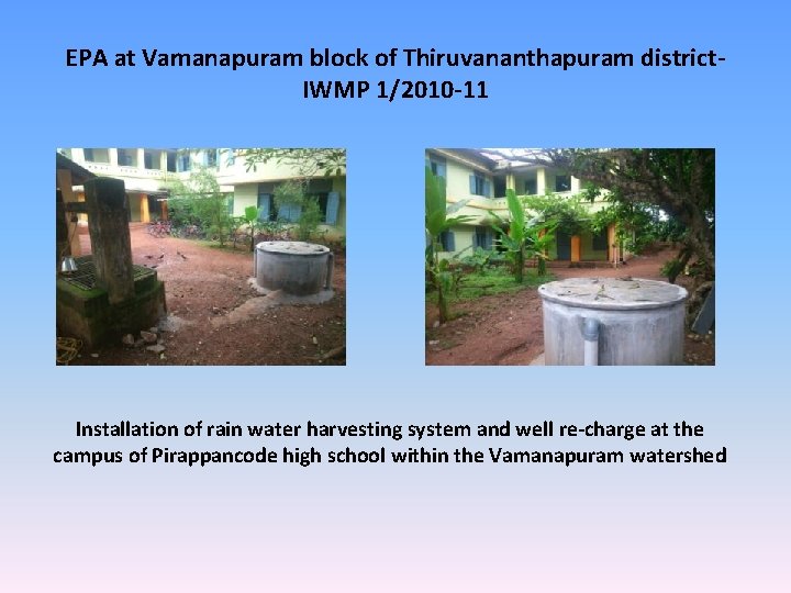 EPA at Vamanapuram block of Thiruvananthapuram district. IWMP 1/2010 -11 Installation of rain water