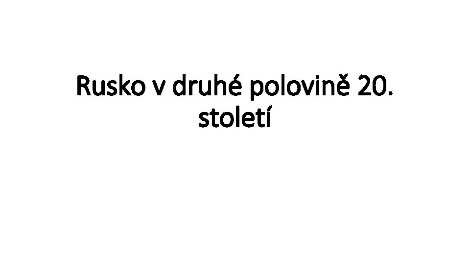 Rusko v druhé polovině 20. století 